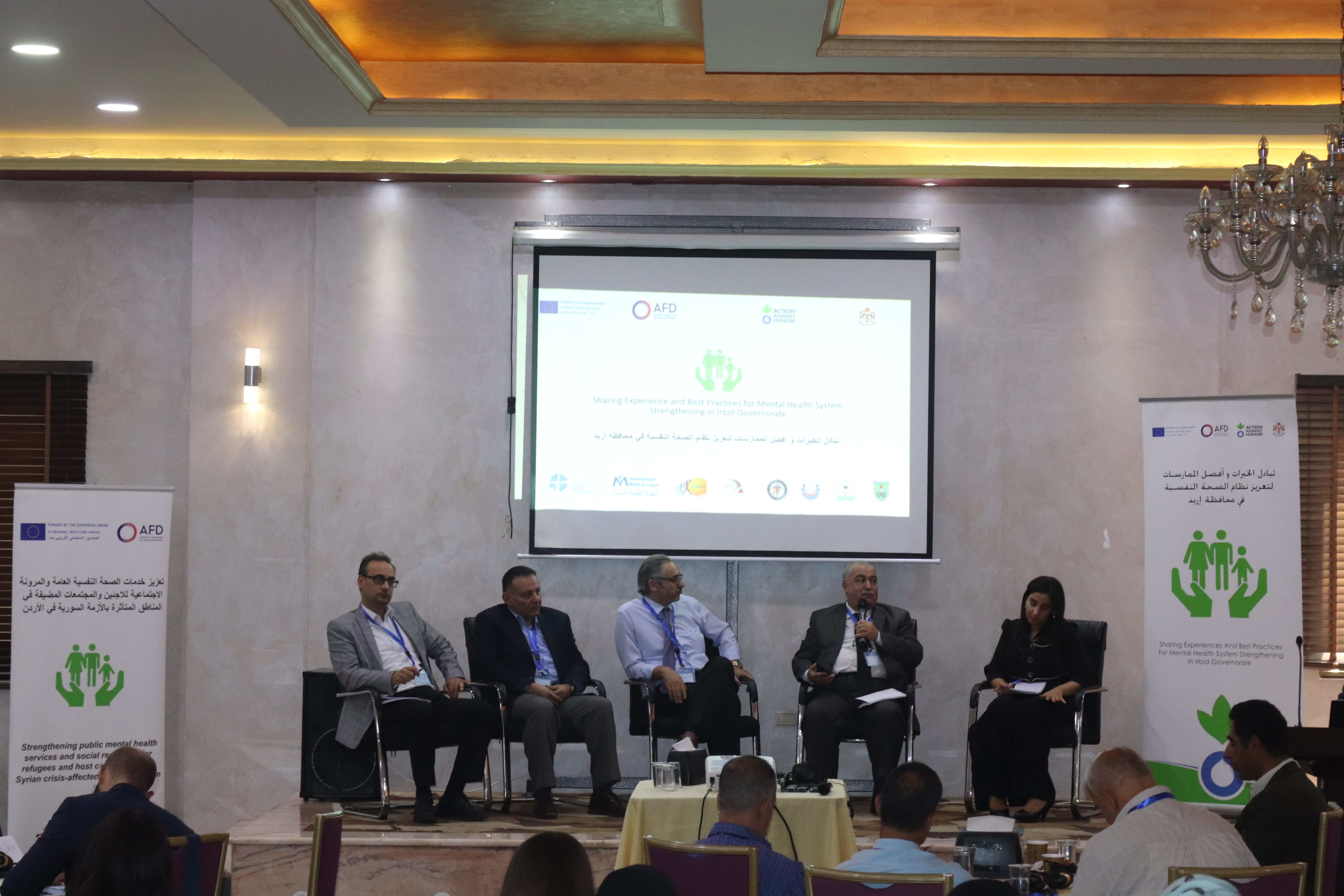 Action contre la Faim Jordanie